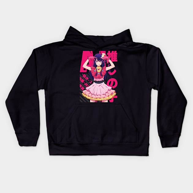 Oshi no Ko - Ai Hoshino Kids Hoodie by Recup-Tout